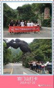 探野人之謎，三思隊友神龍架自駕3日游